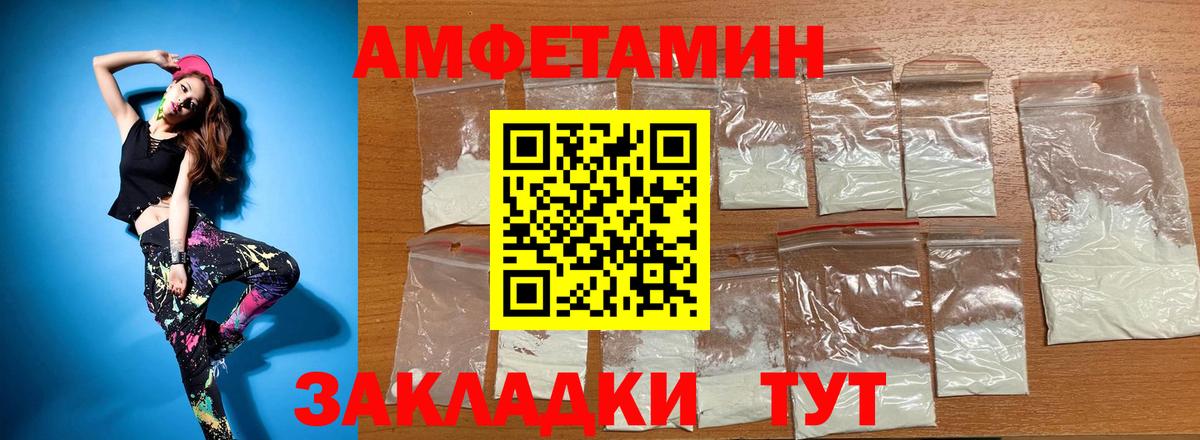 Элиста  Amphetamine  Вход с VPN  Амфетамин 98%  Amphetamine 