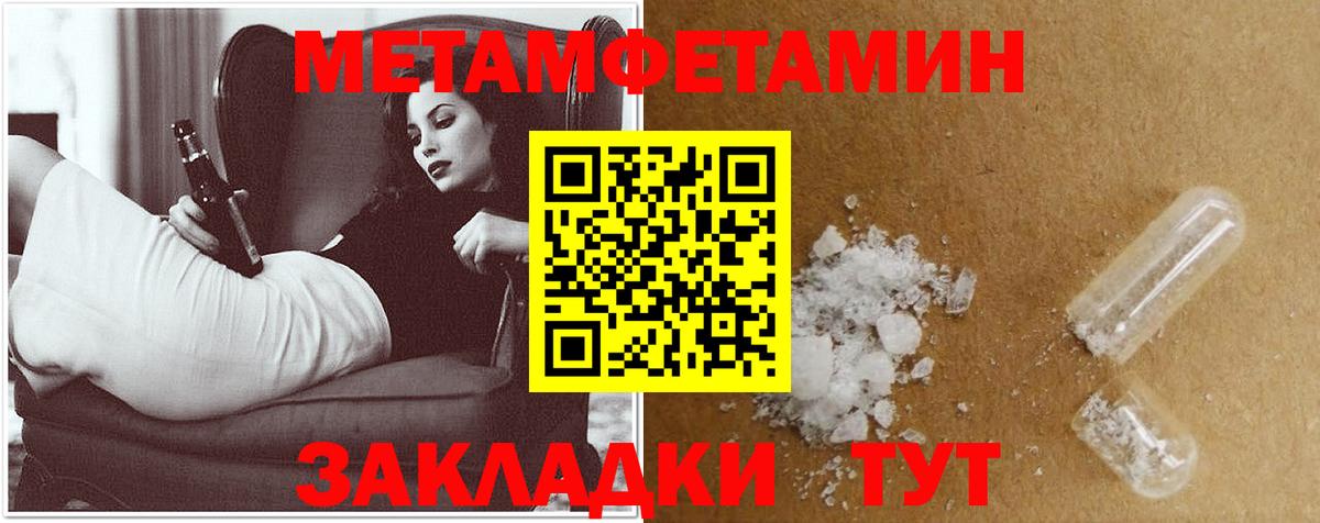 Amphetamine 97% Элиста