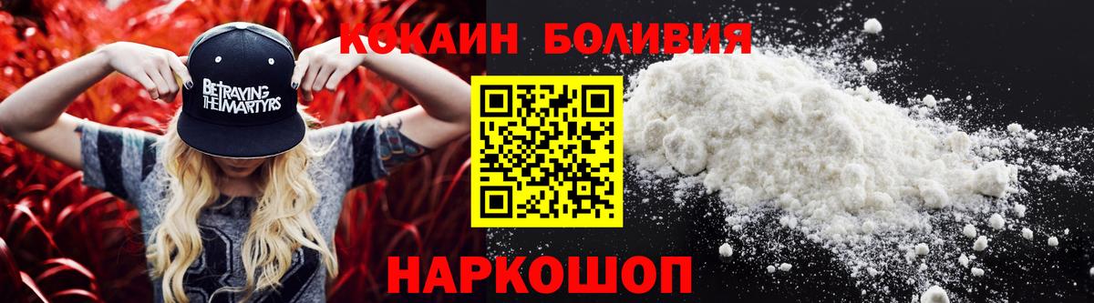 Cocaine VHQ Элиста