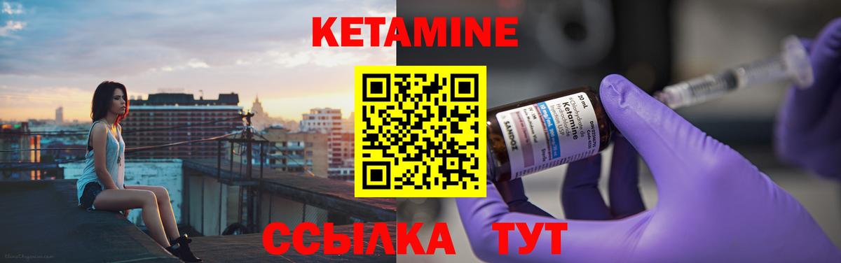 Элиста  дарк нет телеграм  блэк спрут зеркало  Вход с VPN  Кетамин ketamine 