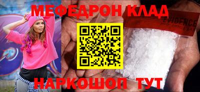 СК Бугуруслан