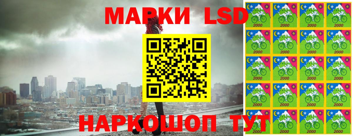 Наркотические марки 1,5мг  даркнет сайт  Элиста  Вход с VPN  Наркотические марки 1,5мг 