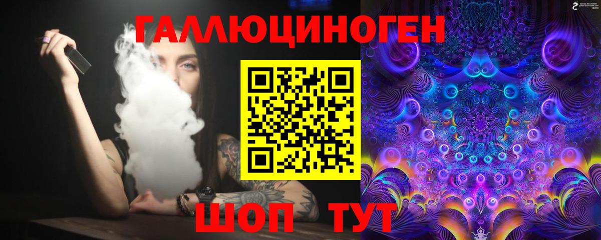 Элиста  хочу наркоту  Вход с VPN  Псилоцибиновые грибы ЛСД 