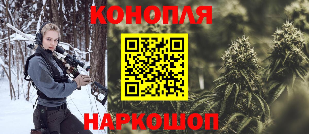 Конопля White Widow  Бошки Шишки планчик  МАРИХУАНА MAZAR  Элиста  Вход с VPN  Шишки марихуана THC 21% 